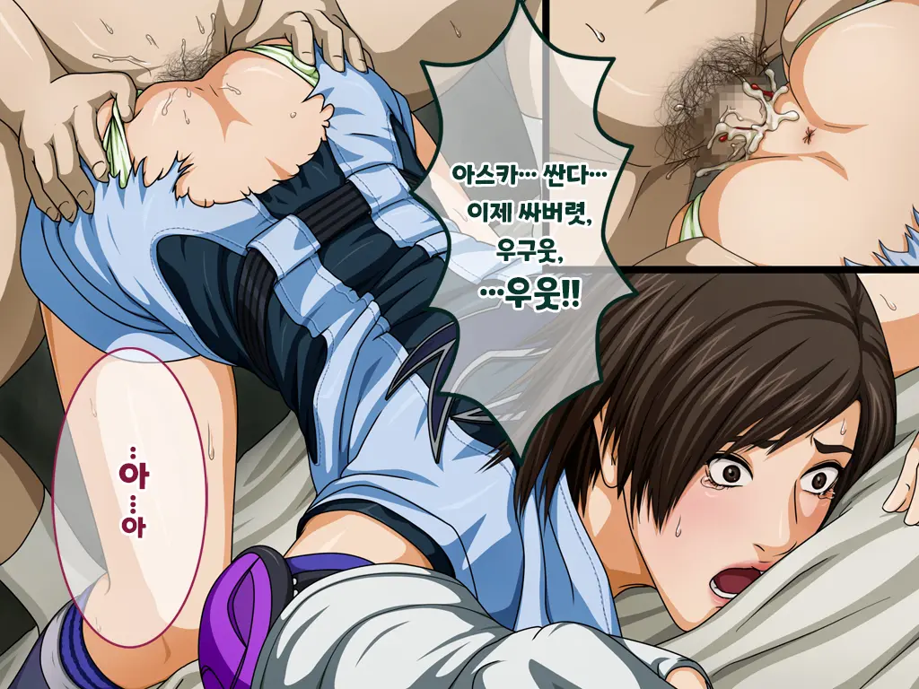 Tekken Ryoujoku CG Shuu - Sarawareta Kakutou Musume Lili / Asuka | TEKK○N 능욕 CG집 납치된 격투녀 리리 / 아스카